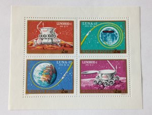 Hungary Scott C311 1970-71 MNH