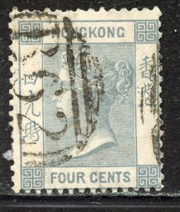 Hong Kong # 10, Used.