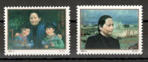 CHINA - MNH SET - Song Quingling - 1993.