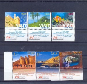 ISRAEL 2011 & 2012 TOURISM  STAMPS MNH