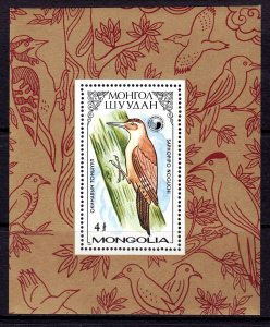 Mongolia 1987 Woodpeckers Mint MNH Miniature Sheet SC 1562