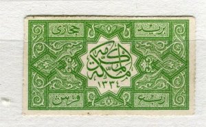 SAUDI ARABIA; 1917 early Rouletted 20 , Local issue Mint hinged 1/4pi. value