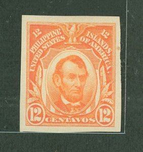 Philippines #345 Unused Single