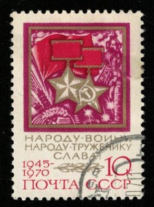 USSR (TS-2626)