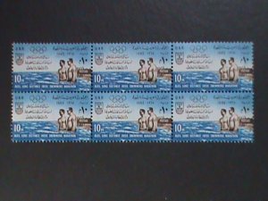 ​UNITED ARAB REPUBLIC- 1965 OLYMPIC GAMES-LONG DISTANCE SWIMMING-MNH BLOCK-VF