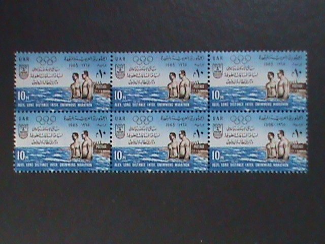 ​UNITED ARAB REPUBLIC- 1965 OLYMPIC GAMES-LONG DISTANCE SWIMMING-MNH BLOCK-VF