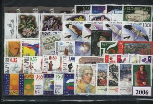 Bulgaria 2006  MNH Year set