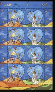 ISRAEL 2021 Tu B'Av (LOVE) SHEET MINT NH 