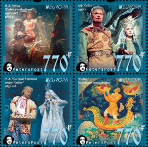 Russia 2022 Europa CEPT Myths & Legends Sadko Peterspost block of 4 stamps MNH