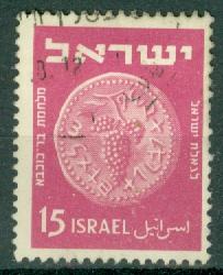 Israel - Scott 41