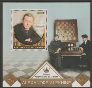 CONGO B - 2016 - Alexander Alekhine - Perf Min Sheet #2  - MNH - Private Issue