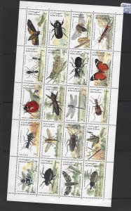 Qatar Insects 1998 SG 1021a MNH (1gor)
