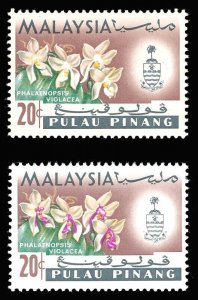 Malaya - Penang 1965 QEII 20c BRIGHT PURPLE (BLOOMS) OMITTED error MNH. SG 72a.