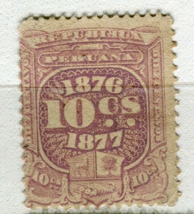 PERU; 1870s early classic Revenue issue mint unused 10c. value