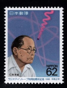 JAPAN Scott 2077 MNH** Physicist stamp