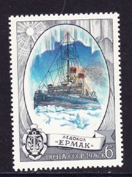 Russia 4533 Icebreaker MNH Single