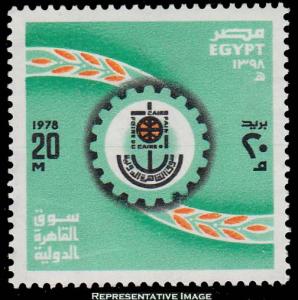 Egypt Scott 1072 Mint never hinged.