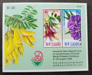 *FREE SHIP New Zealand Native Tree Flower China Exhibition 1999 Plant (ms) MNH