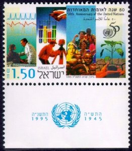 1995 Israel 1327 50th anniversary of the United Nations