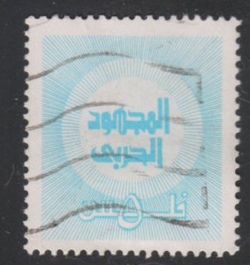 Bahrain MR2 War Tax Stamp 1974