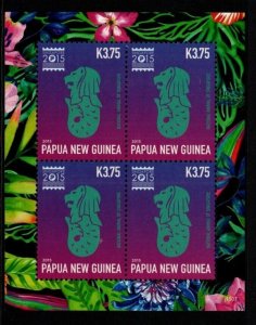 PAPUA NEW GUINEA SGMS1819 2015 SINGAPORE INTERNATIONAL STAMP EXHIBITION MNH