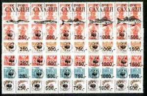 SAKHALIN - 1992 - Fishes - Perf 25/100v - Mint Never Hinged - Private Issue