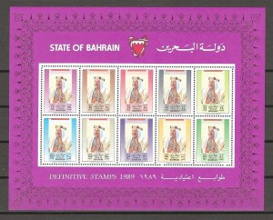 BAHRAIN 1989 SG MS 382 MNH