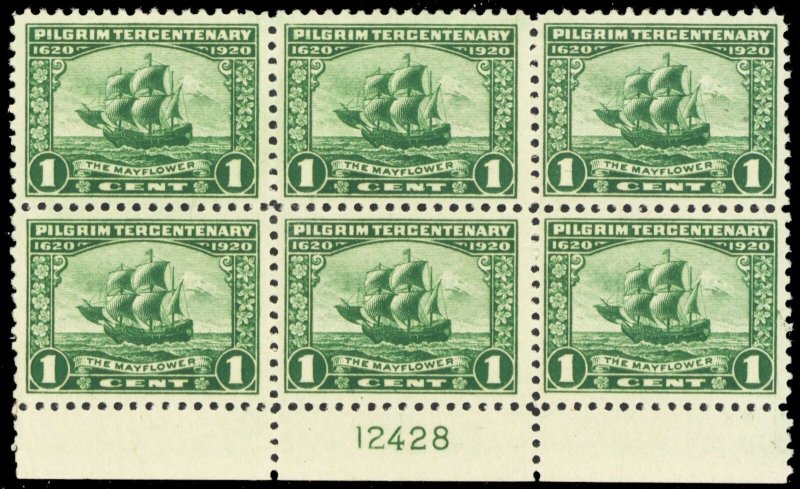 548, Mint VF+ NH 1¢ Plate Block of Six Stamps PO FRESH! -- Stuart Katz