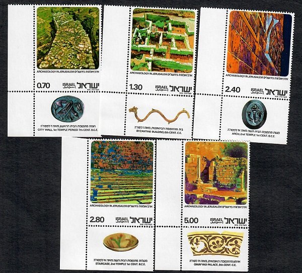 Israel #611 - 615 Excavations in Jerusalem MNH Singles with tabs