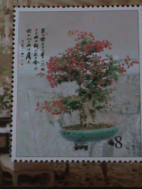 ​CHINA-CHINESE CULTURE DECORATION-BONSAI ARTS -MNH-S/S VERY FINE-LAST ONE
