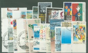 Israel #1153/1211 Used Single (Complete Set)