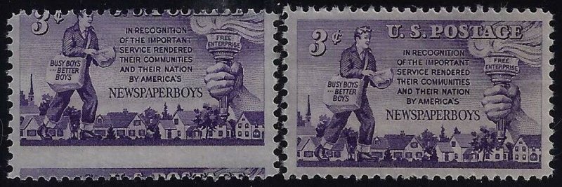 1015 Misperf Error / EFO Newspaper Boys Mint NH