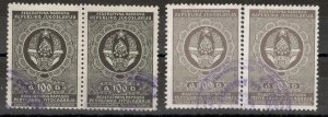 FNR YUGOSLAVIA - TWO PAIR'S REVENUE FISCAL STAMP, 100 D - COLOR VARIETY