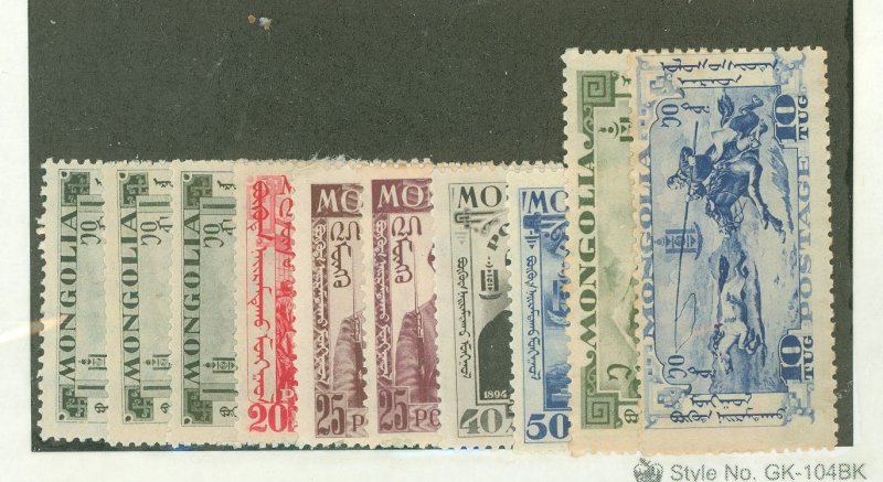 Mongolia #65/74 Unused