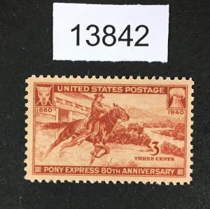 MOMEN: US STAMPS # 894 MINT OG NH LOT #13842