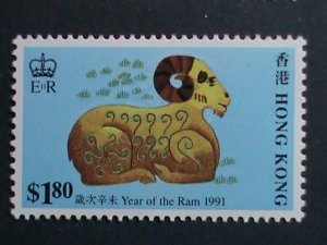 ​CHINA -HONG KONG STAMP 1991-SC# 584-7 YEAR OF THE LOVELY RAN MNH. SET VF