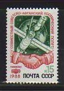 Russia MNH SC# 5702 Space 08CV $0.50