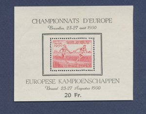 BELGIUM - Scott 482a  - VF MNH S/S - European Games, Sports - 1950