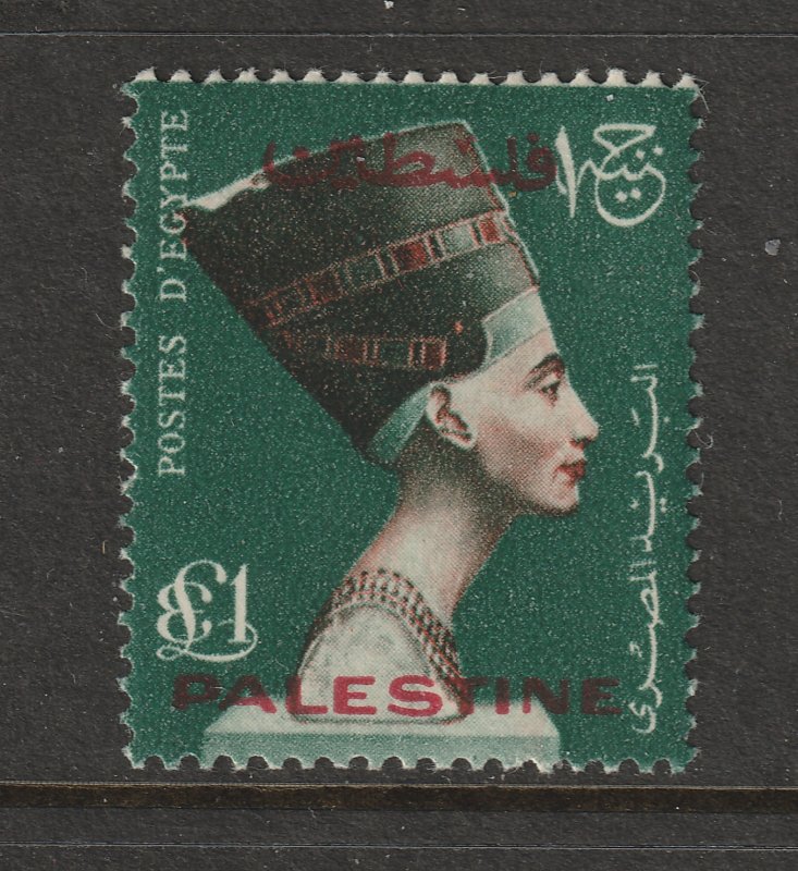 Gaza (Egypt Occ) a MH 1 pound from the 1955 set