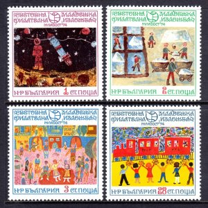 Bulgaria 1974 Children's Paintings Complete Mint MNH Set SC 2172-2175