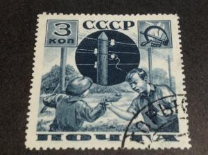 Russia Scott # 585 Used