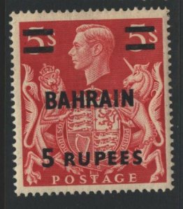 Bahrain Sc#61 MNH
