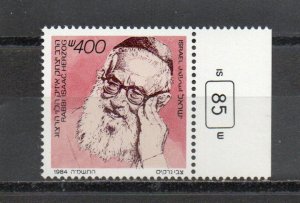 Israel 892  MNH