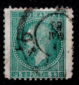 Stamp Romania Sc# 68 Used JUMBO (Extra Wide) 1879 Deep Color