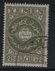 Yemen, 10, USED, 1930-31 Arabic inscriptions