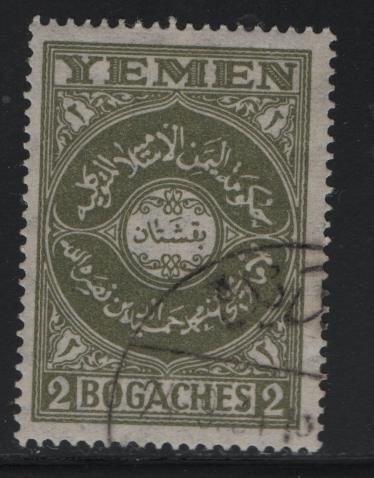 Yemen, 10, USED, 1930-31 Arabic inscriptions