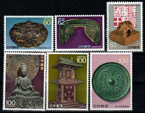 Japan #1814-9 MNH CV $8.45 (X9542)