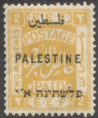 PALESTINE British Military Occupation 1922 Sc 49  2m MNH VF yelloe