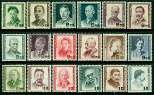 JAPAN  1949/52  MEN OF CULTURE complete set Sc# 480-497  (Sk C174-77)  mint MNH