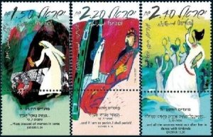 ISRAEL 2007 - Festival 2007 set of 3 Scott# 1696-8 - MNH